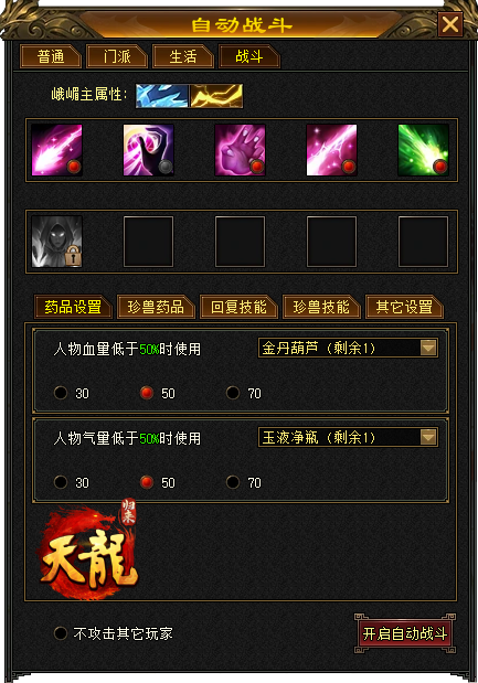 图片六.png