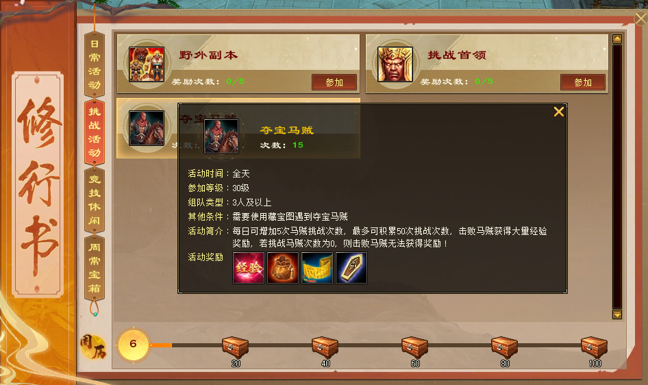 图片8.png