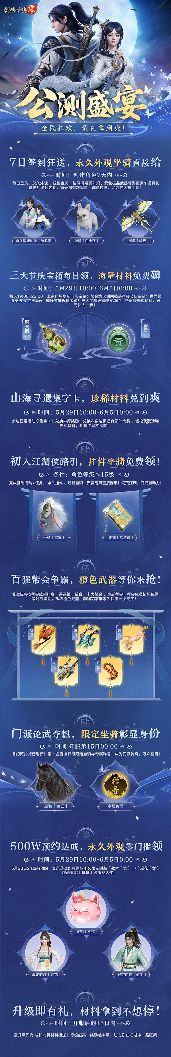 图5.jpg