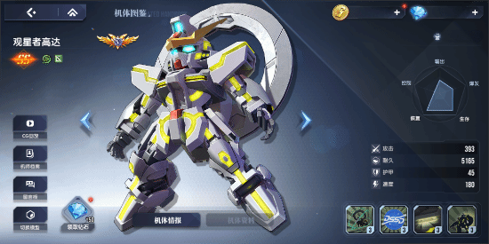 图片3.png