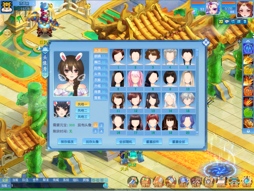 图片3.png