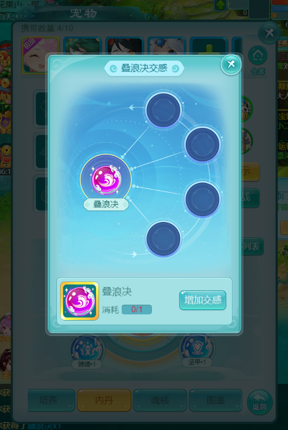 图片2.png