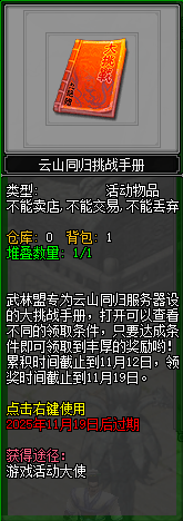 图8.png