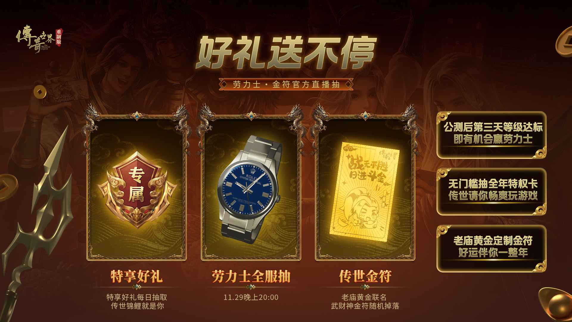 图6.png
