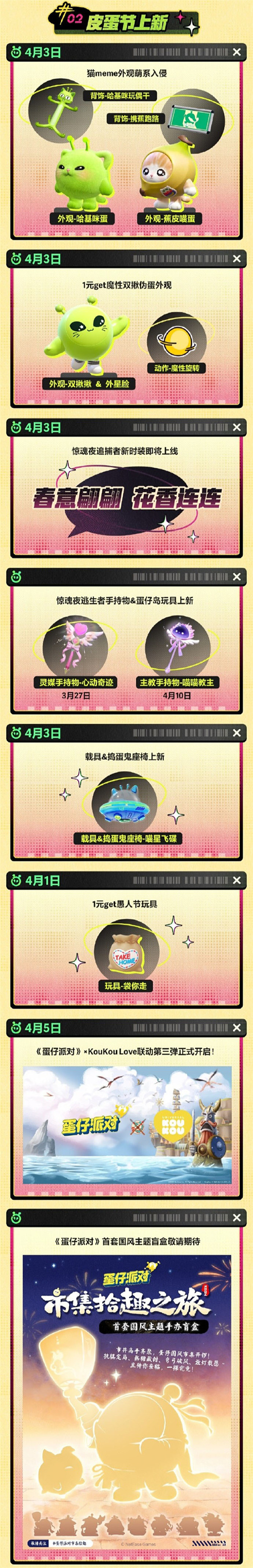 图3.png