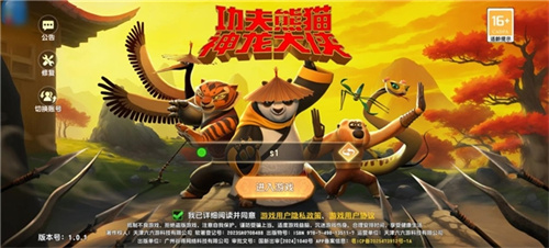 图8.png