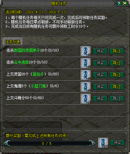 4.png