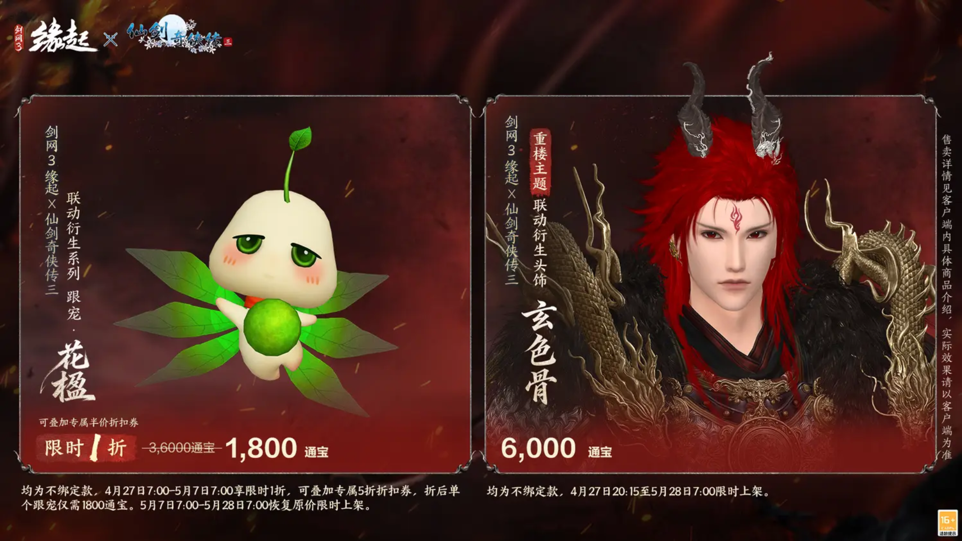图20.png