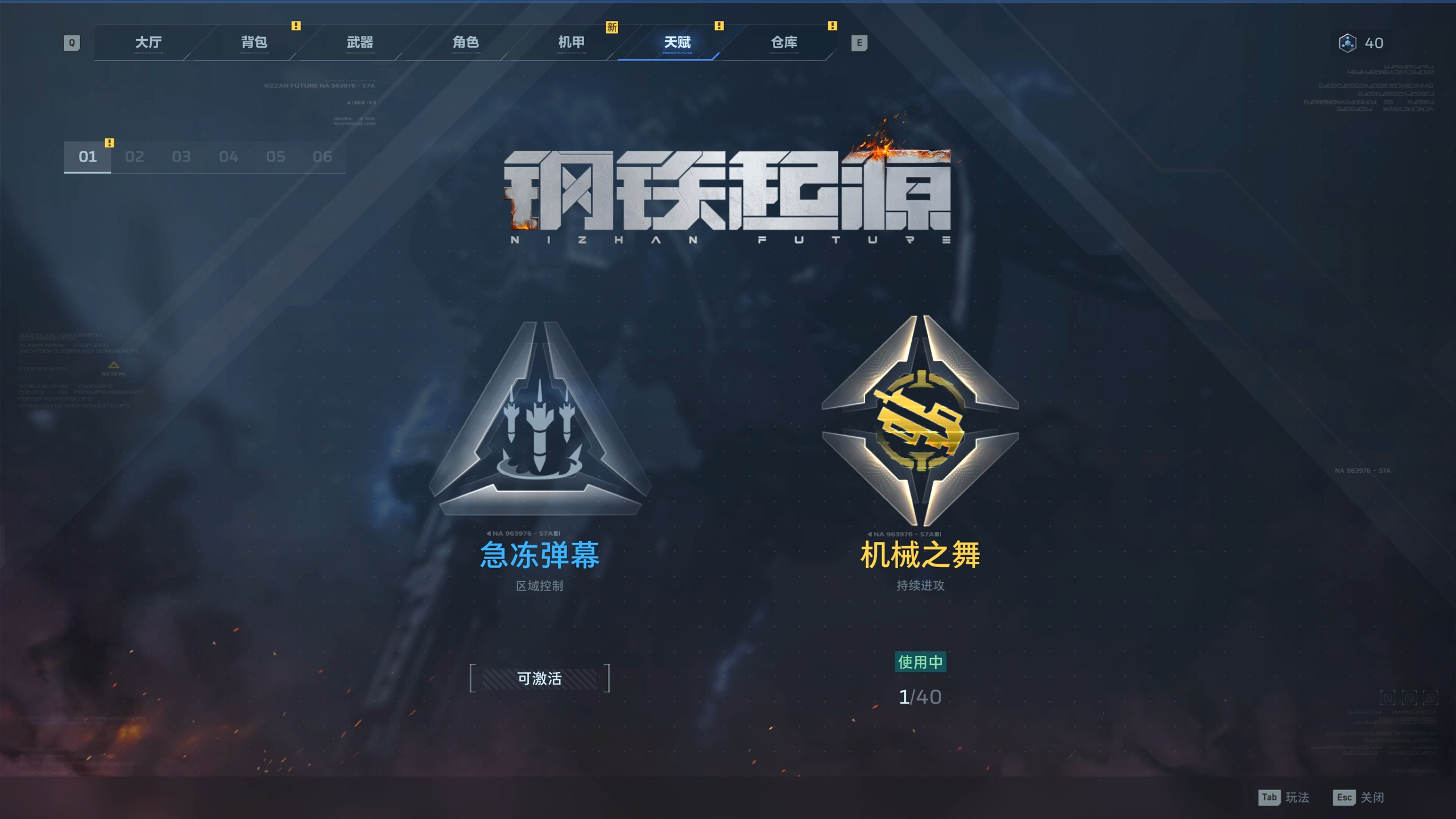 图片13.png