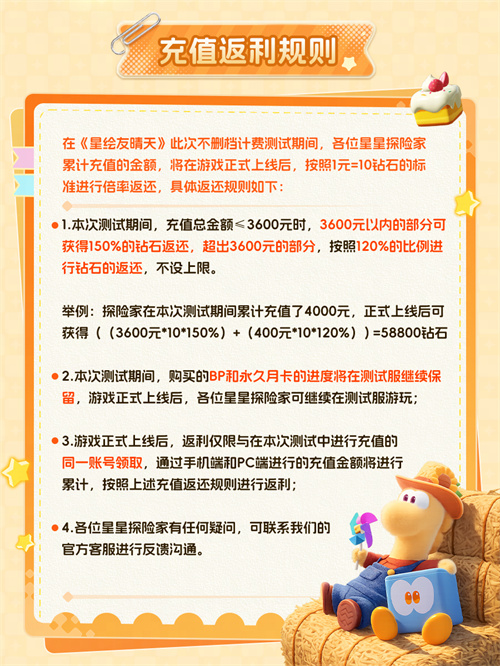 图8.png
