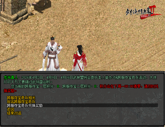 图2.png