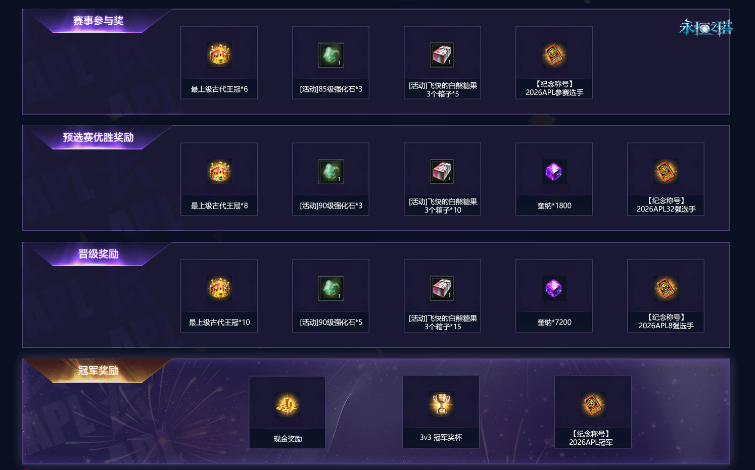 图6.png