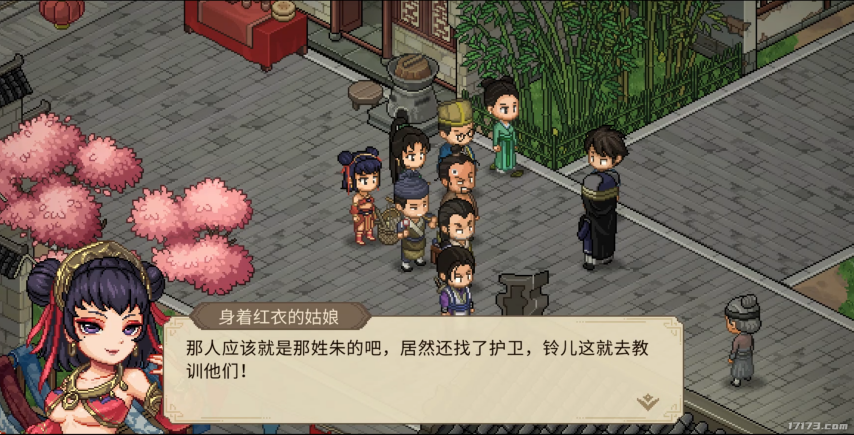 图片2.png
