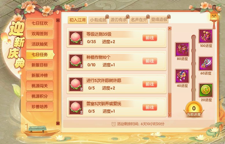 6.png