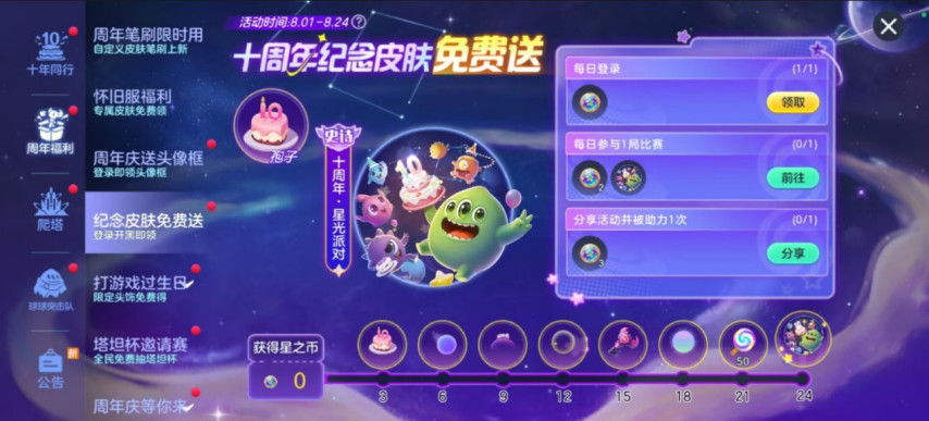 图片6.jpg