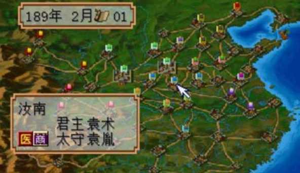 三国志2霸王的大陆单机内置菜单截图
