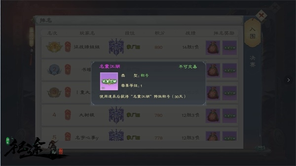 绿色征途单机版截图4