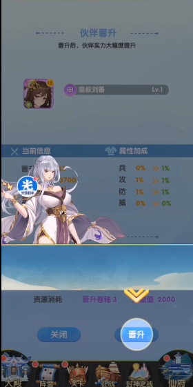 女神新纪元最新版
