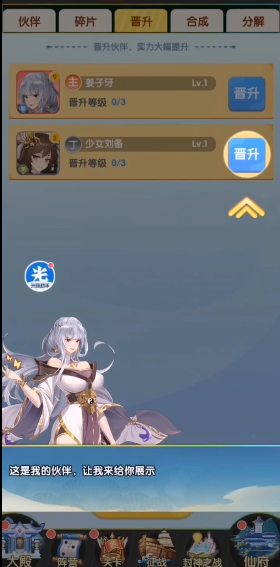 女神新纪元最新版