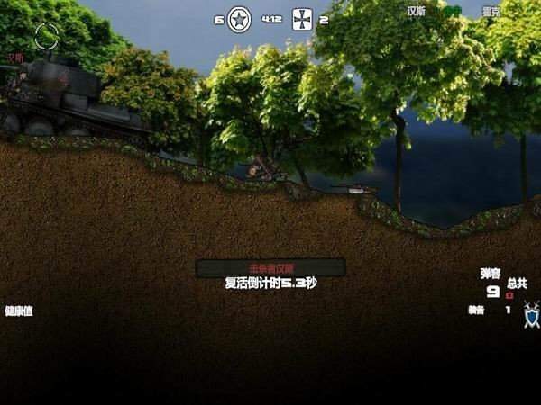 盟军战争英雄免费中文版