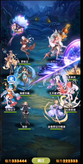女神新纪元最新版