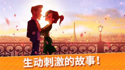 美味餐厅艾米丽游戏官方版