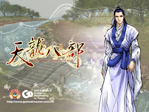 天龙八部天佛降世图片6