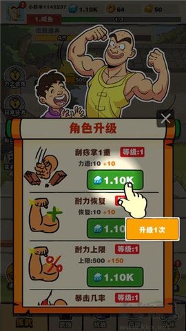 劈山大师安卓版