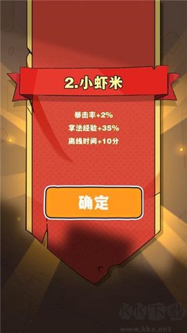 劈山大师安卓版