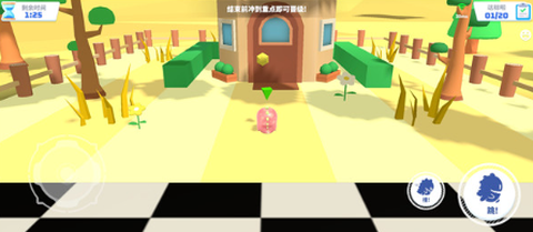 梦幻派对游戏下载