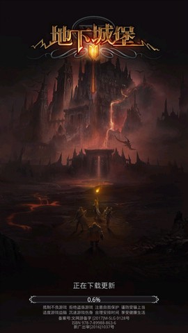 地下城堡2wiki(地下城堡2:黑暗觉醒)
