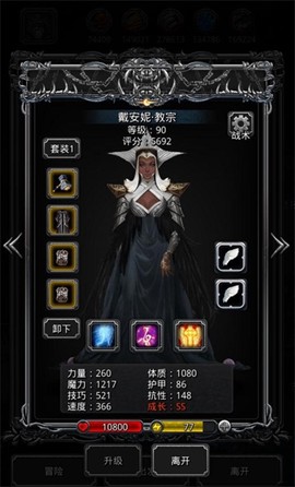 地下城堡2wiki(地下城堡2:黑暗觉醒)