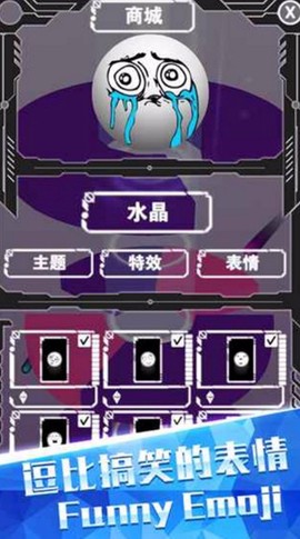 欢乐球跳塔 