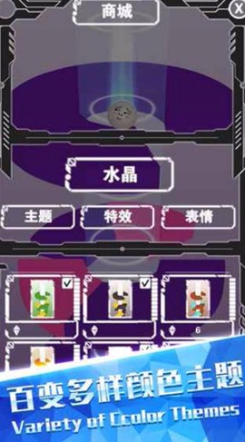 欢乐球跳塔 