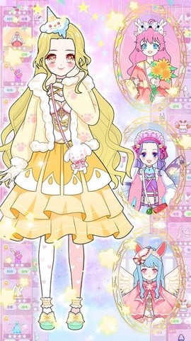 魔法装扮明星舞会手游下载