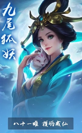 玄天封仙 
