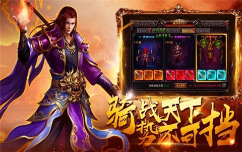 巫神纪传奇