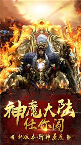 风流霸业神戒传奇