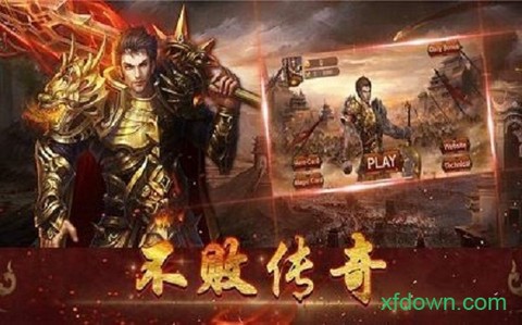 945神途游戏下载