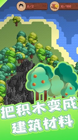 我的地球世界手机版下载