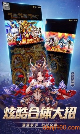 暗金少三安卓版下载