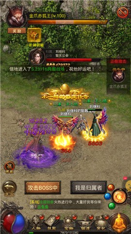 七宠神途