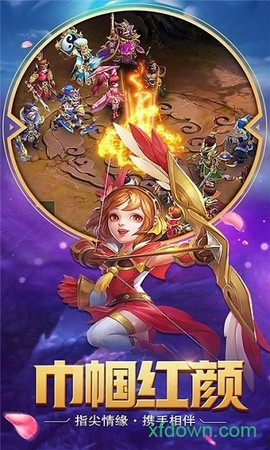 闲来三国官方版