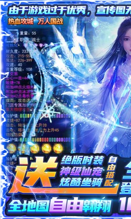 御剑封神录礼包激活码最新版