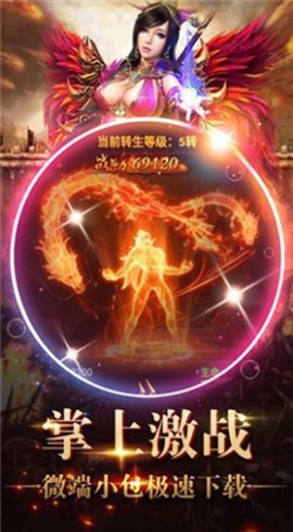 攻速版