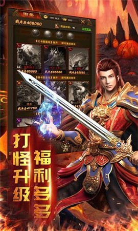 冰雪神途打金版