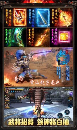 魏蜀吴悍将之兵临城下