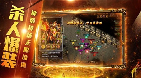 斩月一击传奇