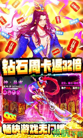 福利领取界面