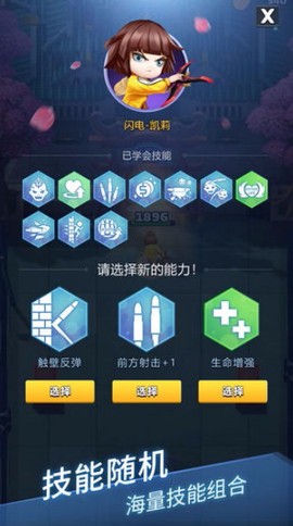 炮打僵尸